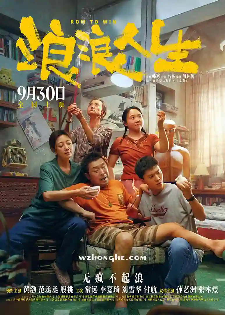 浪浪人生 - 无中和wzhonghe.com-1